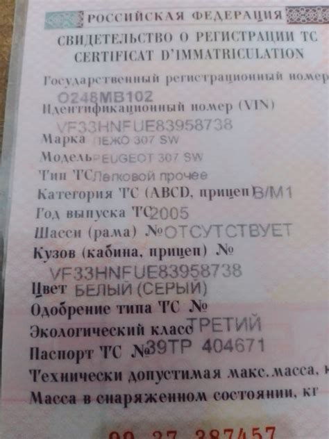 Запись от 26.05.2021 .